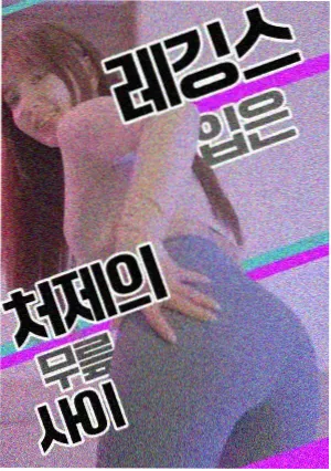 美佳影院放映格式术语词条配图